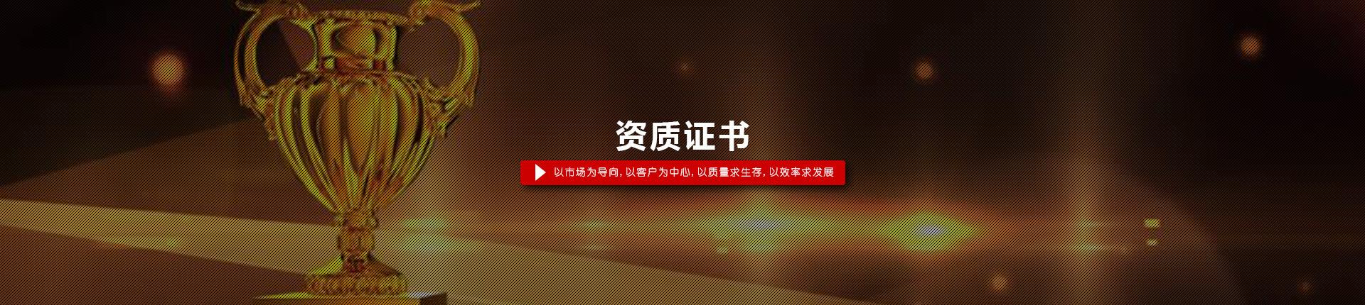 榮譽(yù)證書