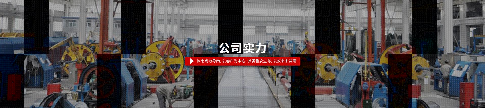 檢測(cè)設(shè)備